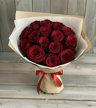 Букет Блистательный в Владимировке